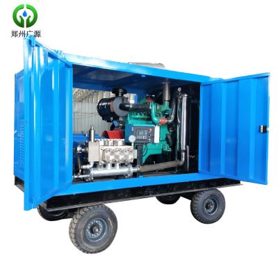 China Non-Toxic GY Trailer Mounted Ultra High Pressure Water Blaster for sale