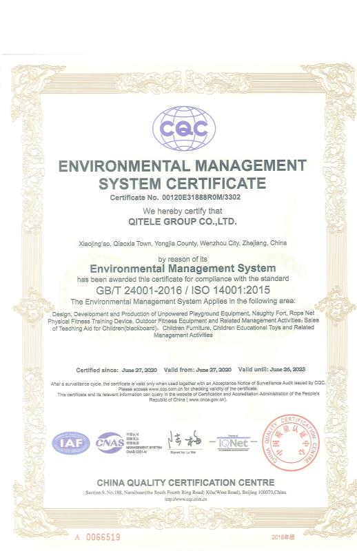 ISO14001 - Qitele Group Co., Ltd.