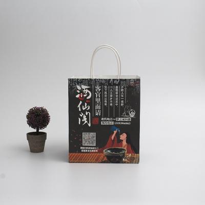 China Customized Classic Design Recyclable Rice Wine Packaging Kraft Paper Bag With Twisted Paper Handles for sale