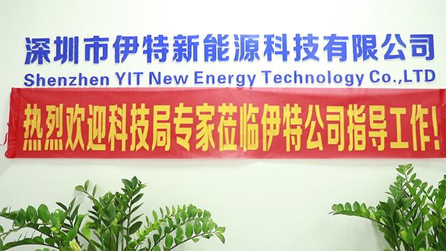 Verified China supplier - Shenzhen YIT New Energy Technology Co.,LTD