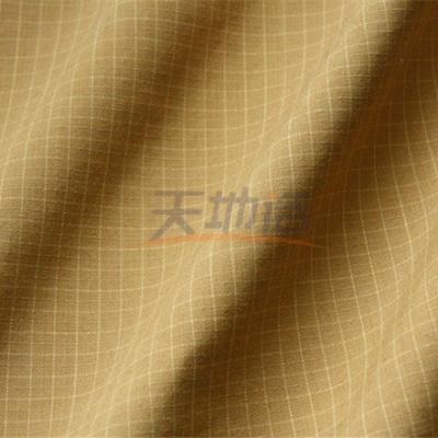 Κίνα Κιτρινωπό καφετί σαφές ύφασμα 205gsm Meta Aramid για το κοστούμι προσβολής του πυρός προς πώληση