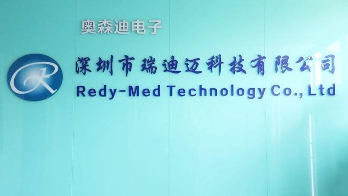 Verified China supplier - Shenzhen Redy-Med Technology Co., Ltd.