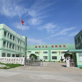 Verified China supplier - Zhejiang Kekejia Food Co., Ltd.