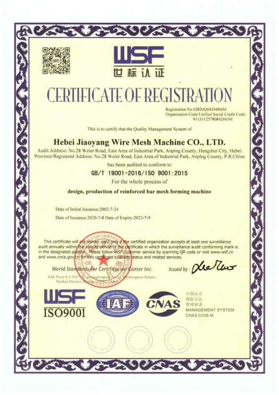 ISO9001 - Jiaoyang Welding Industries Hebei Co., Ltd