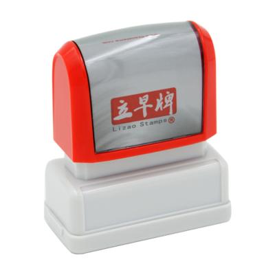 China Toy HONGDA Funny Educational FOAM STAMP INSTANT MATERIAL for sale