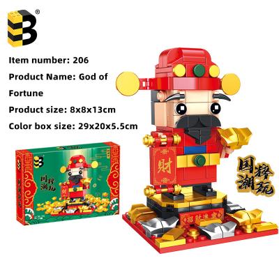 China DIY TOY Decorative 208+ Pcs Unisex Plastic God God Fortune Figure Children Building Blocks Figure People News for sale