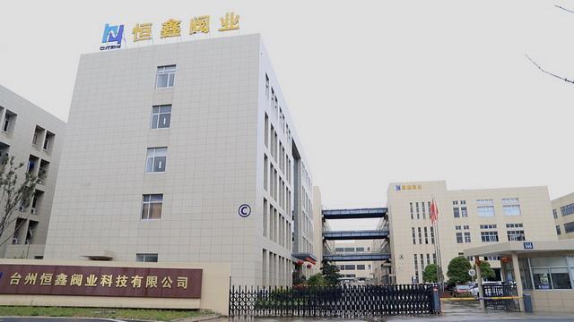 Verified China supplier - Taizhou Hengxin Valve Technology Co., Ltd.