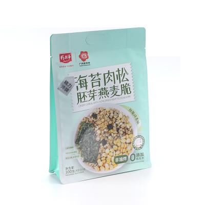 China Digital Printing Disposable Side Gusset Nori Seed Pouch Flat Bottom Snack Mylar Custom Heat Seal Crispy Bag With Zipper for sale