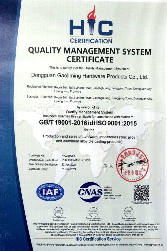 ISO9001 - Dongguan Gaoliming Metal Products Co., Ltd.