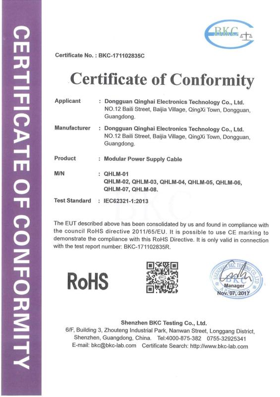 RoHS - Dongguan Qinghai Electronics Technology Co., Ltd.