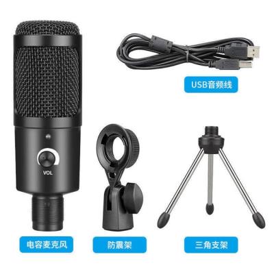 China U811 USB Microphone Hot Selling USB Condenser Microphone For Computer Studio Recording Game for sale