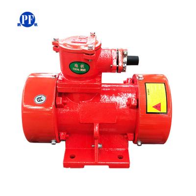 China Good Quality Explosion Proof 2.2 Kw Dust Chemical Explosion Proof Vibration Motor Dust Type Vibration Motor for sale