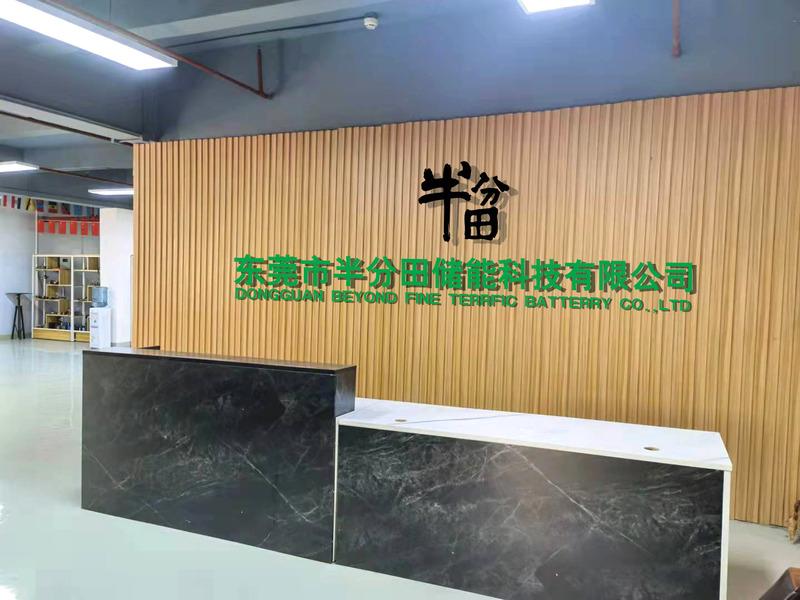 Verified China supplier - Dongguan Banfentian Energy Storage Technology Co., Ltd.