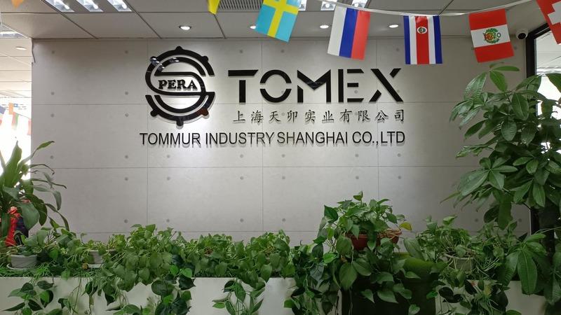 確認済みの中国サプライヤー - Tommur Industry (Shanghai) Co., Ltd.