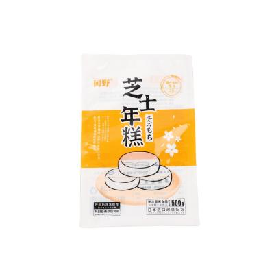 China Recyclable Custom Plastic Packaging Bag Three Side Seal Pouch For Cheese Rice Cake for sale