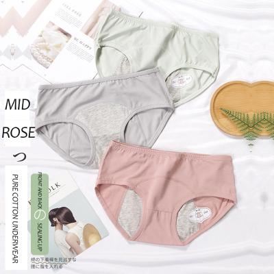 China Antibacterial Antibacterial Menstrual Heavy Leakproof Underwear Menstrual Period Panties Leak Proof Cotton Panties Menstrual Period Supplies for sale