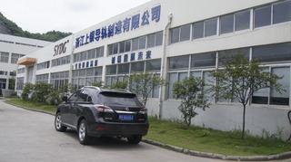 Verified China supplier - Zhejiang Zhonggui Transmission Technology Co., Ltd.