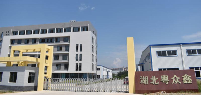 Verifizierter China-Lieferant - Hubei Yue Zhong Xin Fibreglass Manufacturing Co., Ltd.