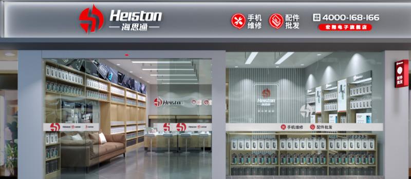 Verified China supplier - Shenzhen Tongdu Innovation Co., Ltd.