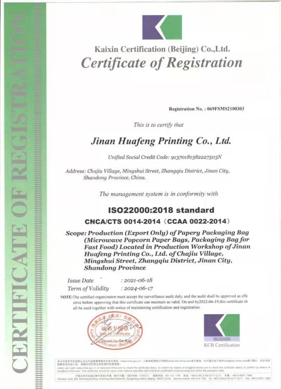 ISO22000 - Jinan Huafeng Printing Co., Ltd.