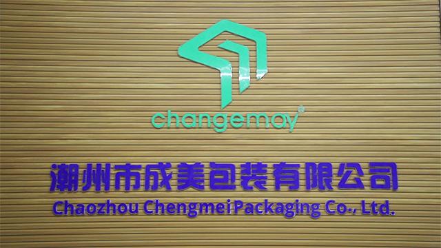 Verified China supplier - Chaozhou Chaoan Chengmei Packing Co., Ltd.