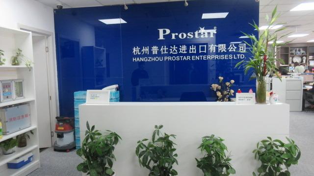 Verified China supplier - Hangzhou Prostar Enterprises Ltd.