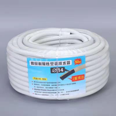 China PE air conditioning double-layer drain air conditioning condensate water pipe 1 50 meters for sale