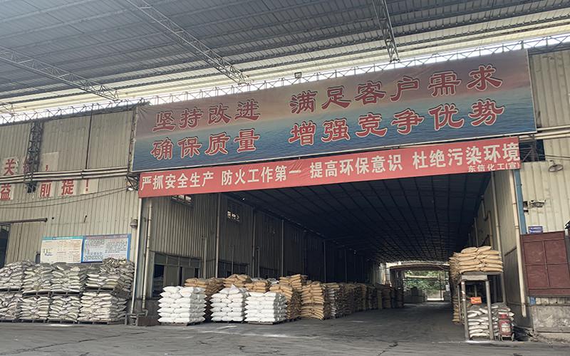 Fournisseur chinois vérifié - Dongxin Melamine (Xiamen) Chemical Co., Ltd.