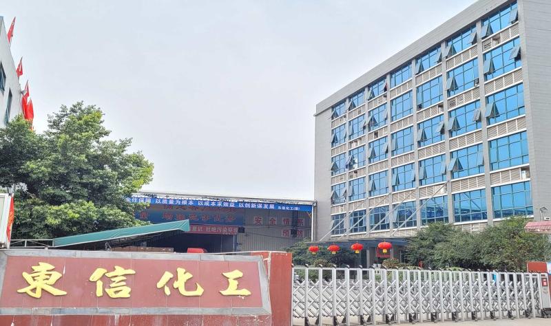 Fournisseur chinois vérifié - Dongxin Melamine (Xiamen) Chemical Co., Ltd.