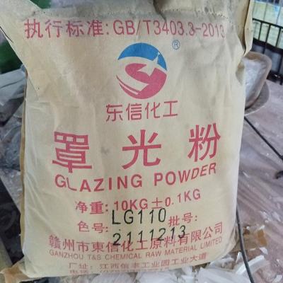 China LG220 Melamine Tableware Glazing Powder Manufacturers For Shining Melamine Plate HS Code 39092000 for sale