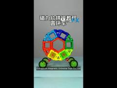 kids creative play gift magnetic tiles vehicles circular car magnetic block set