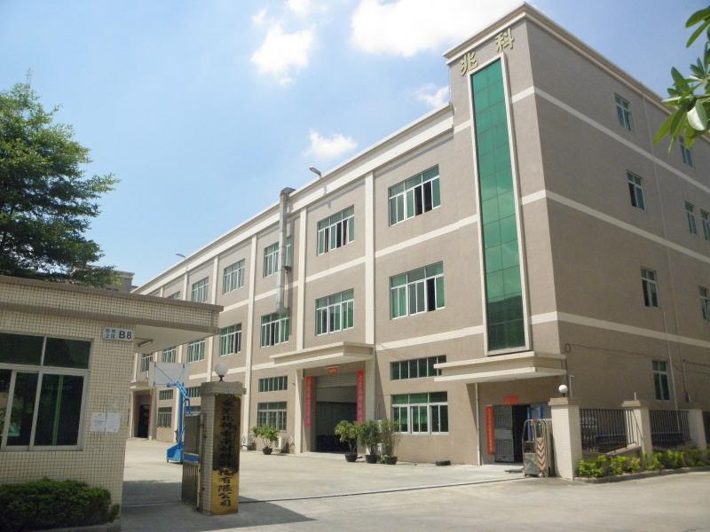 Fornitore cinese verificato - Dongguan Ziitek Electronical Material and Technology Ltd.