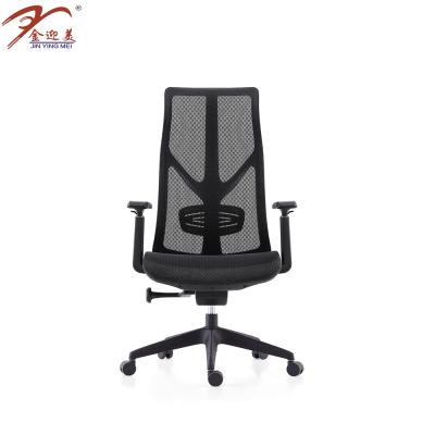 China New Adjustable Black Office Chair Ergonomic Office Mesh Chair Swivel Office Chair (Height) for sale