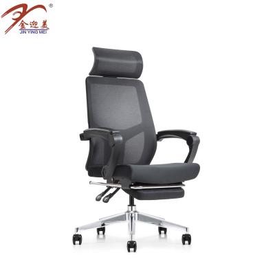 China (Size) Cheap Adjustable Mesh Office Chair Modern Chair Black Office Chair With Headrest for sale