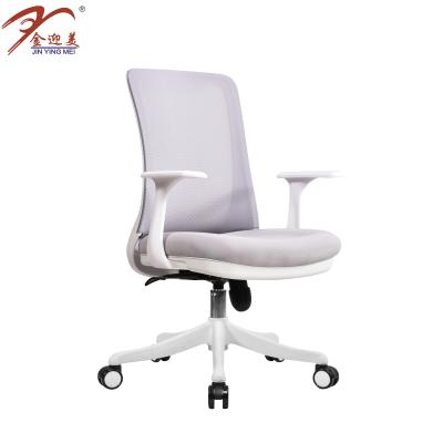 China New Adjustable Ergonomic Chair Mid Back Mesh Computer Chair Recliner Boss White Office Chair (Height) for sale