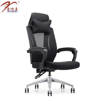 China Extended Office Chair (Height) Mesh Office Chair Design Swivel Adjustable Black Office Chair for sale