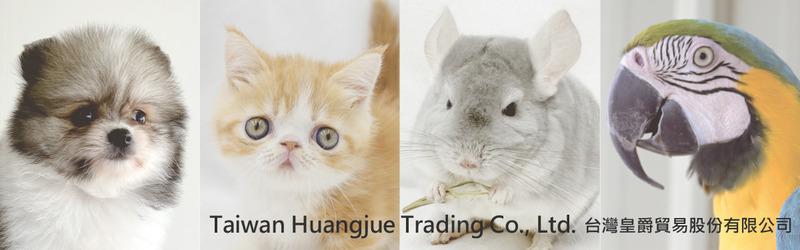 Verified China supplier - Taiwan Huangjue Trading Co., Ltd.