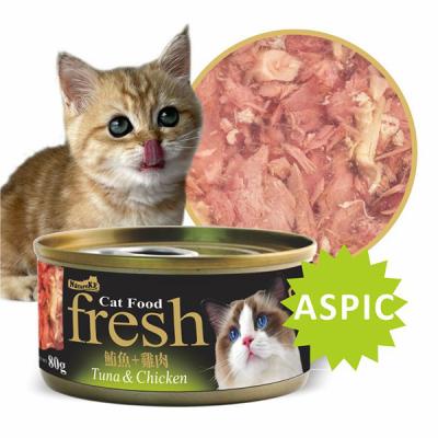 China Cat NatureKE Cat Food (Canned Aspic) Per Viable Tuna + Chicken 80g Pet Canned Cat Food for sale