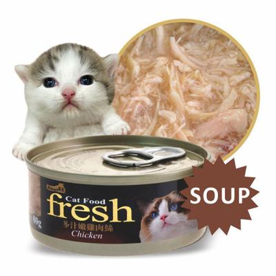 China Sustainable NatureKE Canned Juicy Cat Chicken 80g (Soup Can) Pet Food For Cats for sale