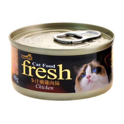 China NatureKE Sustainable Canned Juicy Chicken Cat Food 80g Wet Pet Food (Soup Can) For Cats for sale