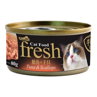 China NatureKE Sustainable Canned Cat Food Tuna (Soup Can) + Cracks 80g Canned Pet for sale