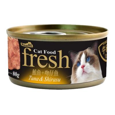 China NatureKE Cat Viable Pet Canned Cat Food (Canned Aspic) Tuna+ Shirasu 80g for sale