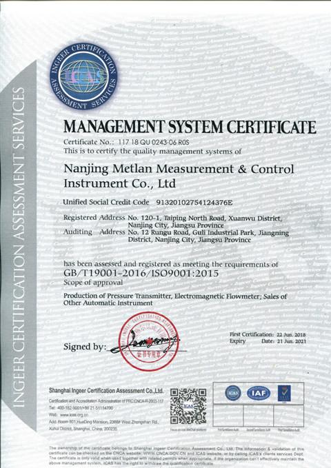 ISO 9001 - Nanjing Metlan Measurement & Control Instrument Co., Ltd