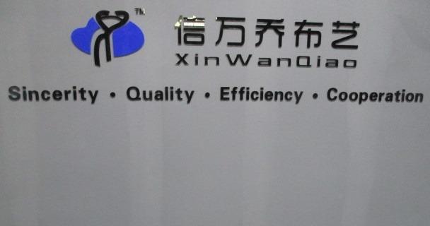 Verified China supplier - Foshan Nanhai Xinwanqiao Fabric Product Co., Ltd.