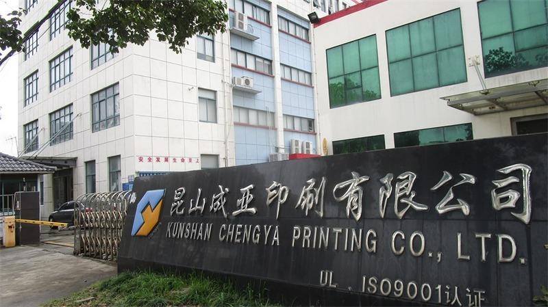 Verified China supplier - Kunshan Chengya Printing Co., Ltd.