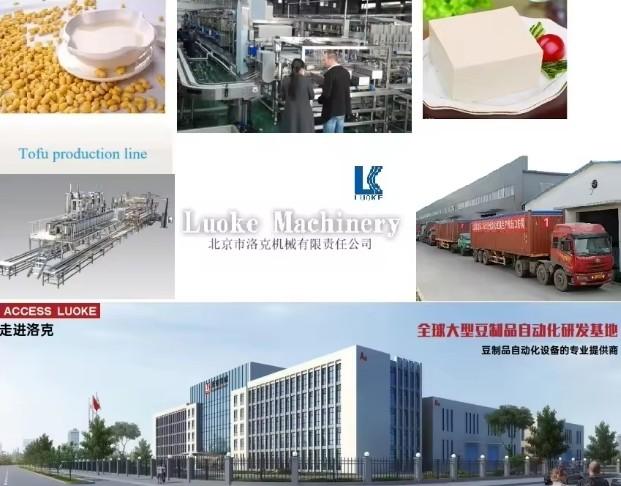 確認済みの中国サプライヤー - Beijing Luoke Machinery Co., Ltd.