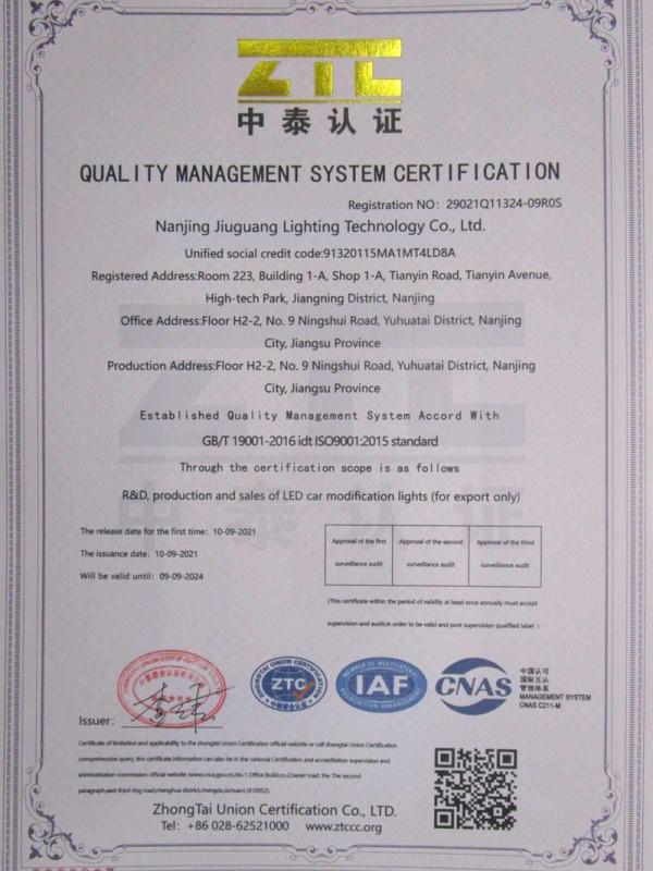 ISO9001 - Nanjing Jiuguang Lighting Technology Co., Ltd.