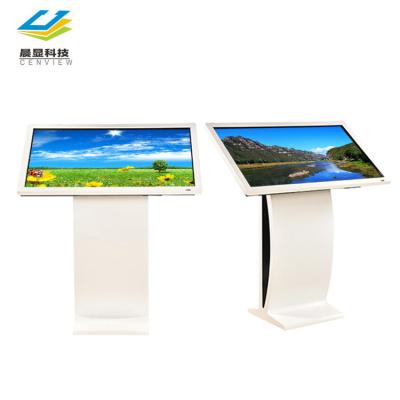 China Indoor 50 Inch Lcd Information Kiosk Interactive Floor Stand Multi Touch Screen Kiosk à venda