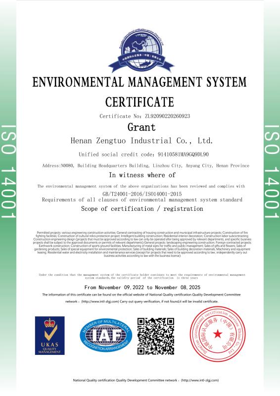 ISO14001 - Henan Zengtuo Industrial Co., LTD