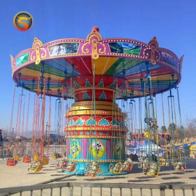 China Hot Selling ALLOY Theme Park Rides Swing Amusement Equipment Flying Chair Kids Game for sale